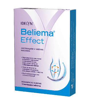 Белиема Ефект таблетки