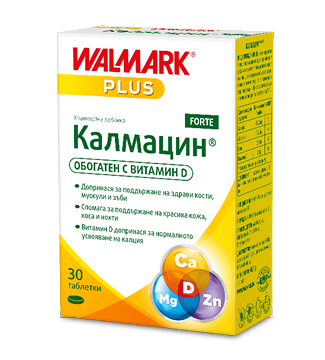 Калмацин Форте