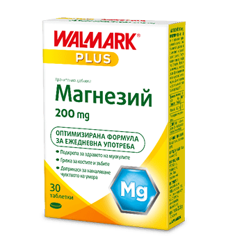 Магнезий