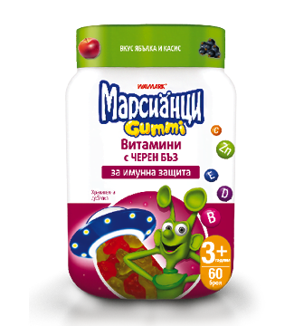 Марсианци желирани с черен бъз