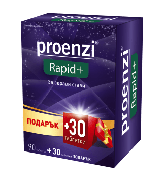 Проензи рапид 90+30