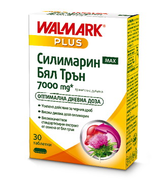 Силимарин Макс Бял Трън 7000mg