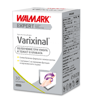 Varixinal